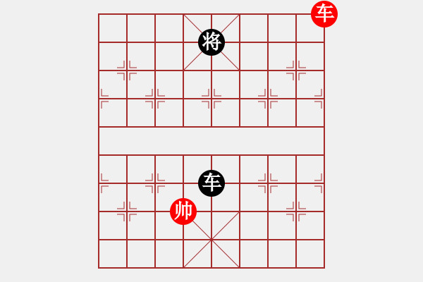 象棋棋譜圖片：天山居士(6段)-和-西白虎(月將) - 步數(shù)：350 