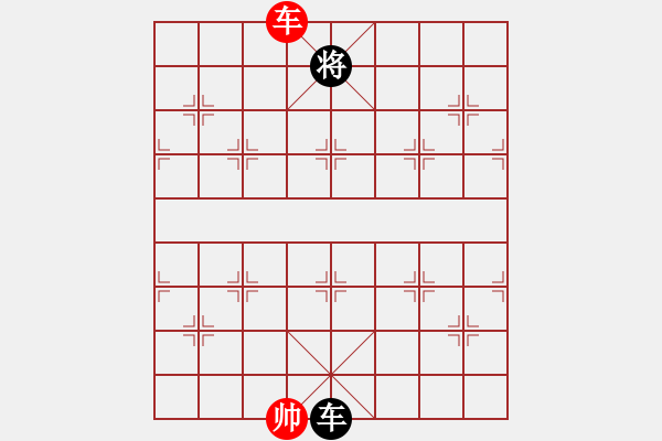 象棋棋譜圖片：天山居士(6段)-和-西白虎(月將) - 步數(shù)：360 