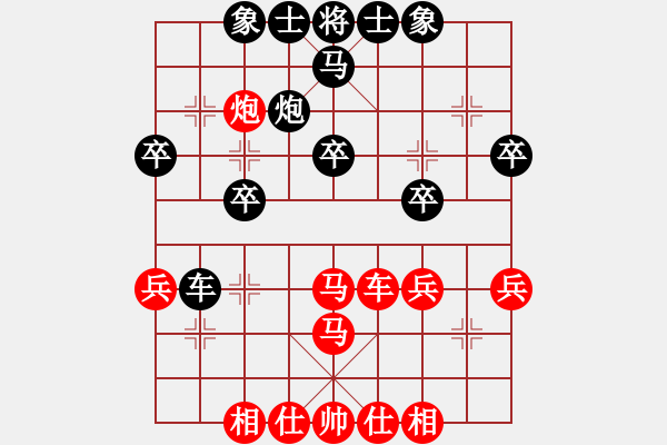 象棋棋譜圖片：天山居士(6段)-和-西白虎(月將) - 步數(shù)：40 