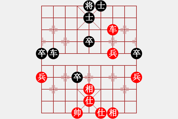 象棋棋譜圖片：天山居士(6段)-和-西白虎(月將) - 步數(shù)：70 