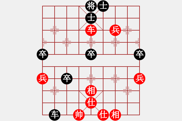 象棋棋譜圖片：天山居士(6段)-和-西白虎(月將) - 步數(shù)：80 