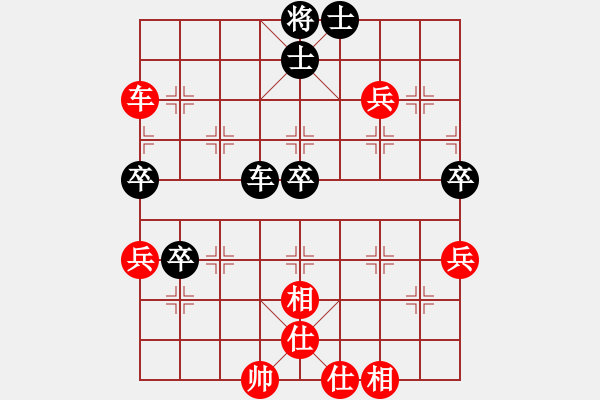 象棋棋譜圖片：天山居士(6段)-和-西白虎(月將) - 步數(shù)：90 