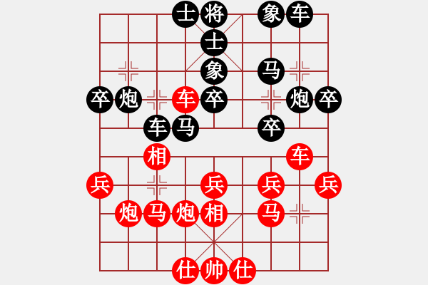 象棋棋譜圖片：李團(tuán)結(jié)(9星)-勝-藍(lán)中(9星) - 步數(shù)：30 