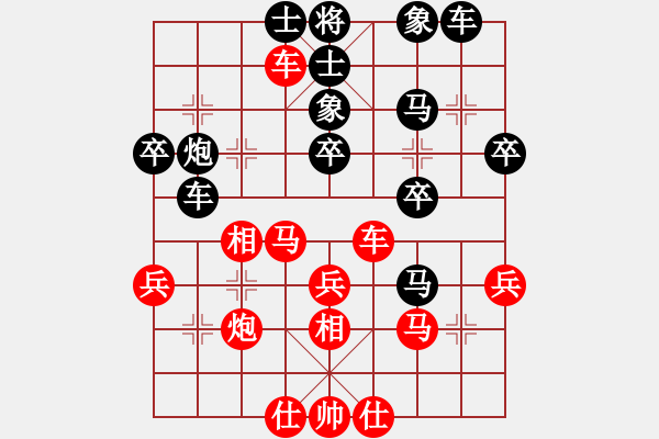 象棋棋譜圖片：李團(tuán)結(jié)(9星)-勝-藍(lán)中(9星) - 步數(shù)：40 