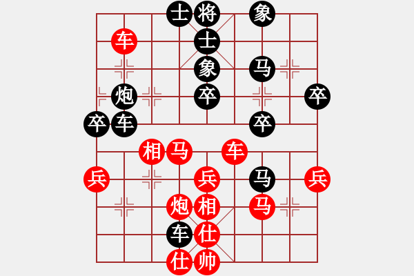 象棋棋譜圖片：李團(tuán)結(jié)(9星)-勝-藍(lán)中(9星) - 步數(shù)：50 