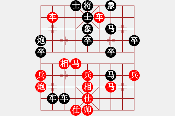 象棋棋譜圖片：李團(tuán)結(jié)(9星)-勝-藍(lán)中(9星) - 步數(shù)：60 