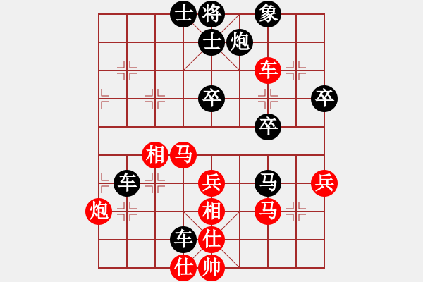 象棋棋譜圖片：李團(tuán)結(jié)(9星)-勝-藍(lán)中(9星) - 步數(shù)：70 