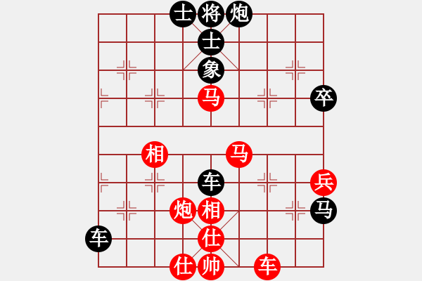 象棋棋譜圖片：李團(tuán)結(jié)(9星)-勝-藍(lán)中(9星) - 步數(shù)：80 