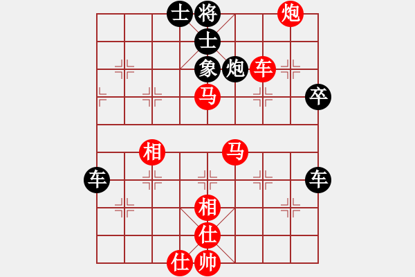 象棋棋譜圖片：李團(tuán)結(jié)(9星)-勝-藍(lán)中(9星) - 步數(shù)：90 