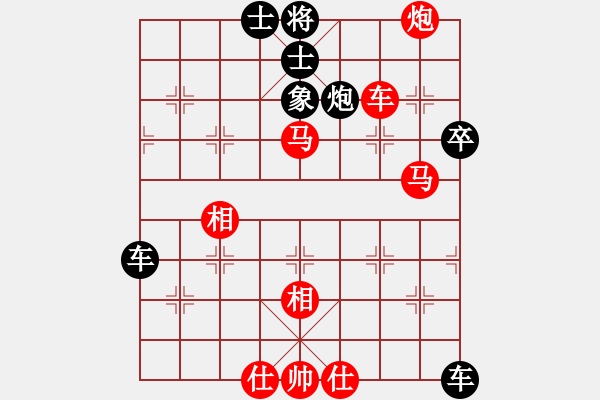 象棋棋譜圖片：李團(tuán)結(jié)(9星)-勝-藍(lán)中(9星) - 步數(shù)：93 