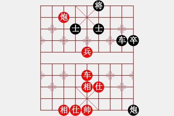 象棋棋譜圖片：第286局 車炮兵士相全勝車炮卒雙士（二） - 步數(shù)：10 