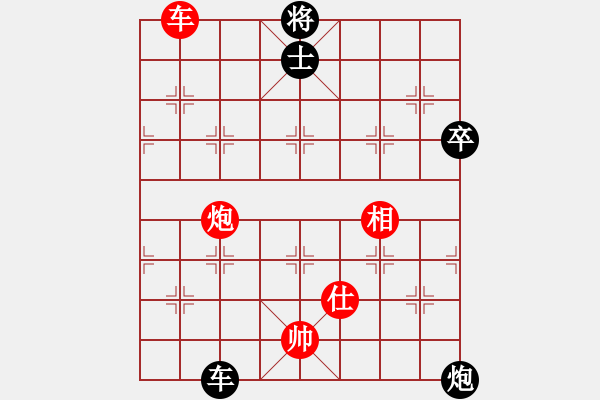 象棋棋譜圖片：第286局 車炮兵士相全勝車炮卒雙士（二） - 步數(shù)：29 