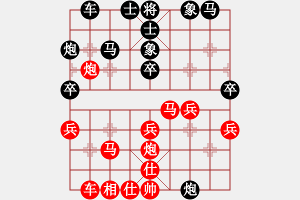 象棋棋譜圖片：贏一盤實(shí)在難[紅先勝] -VS- moronbaby[黑] 中炮對(duì)單提馬 - 步數(shù)：30 