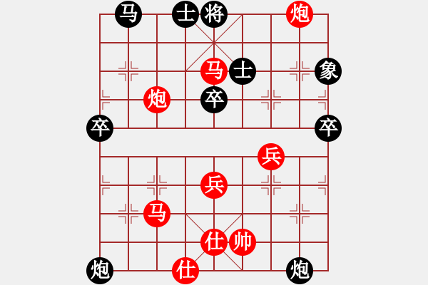 象棋棋譜圖片：贏一盤實(shí)在難[紅先勝] -VS- moronbaby[黑] 中炮對(duì)單提馬 - 步數(shù)：50 