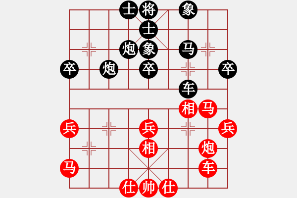 象棋棋譜圖片：屏風(fēng)馬應(yīng)中炮巡河車(黑勝） - 步數(shù)：40 