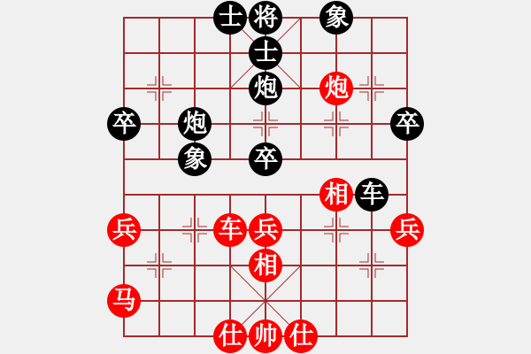 象棋棋譜圖片：屏風(fēng)馬應(yīng)中炮巡河車(黑勝） - 步數(shù)：50 