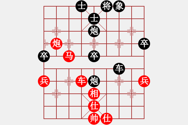 象棋棋譜圖片：屏風(fēng)馬應(yīng)中炮巡河車(黑勝） - 步數(shù)：60 