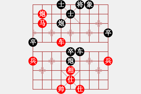 象棋棋譜圖片：屏風(fēng)馬應(yīng)中炮巡河車(黑勝） - 步數(shù)：70 