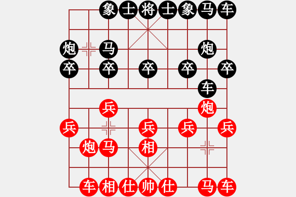 象棋棋譜圖片：992局 A10- 飛相局-BugChess Plus 19-07-08 x64(特級(jí)大師) (先 - 步數(shù)：10 