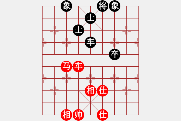 象棋棋譜圖片：992局 A10- 飛相局-BugChess Plus 19-07-08 x64(特級(jí)大師) (先 - 步數(shù)：100 