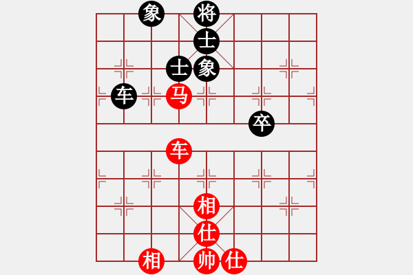 象棋棋譜圖片：992局 A10- 飛相局-BugChess Plus 19-07-08 x64(特級(jí)大師) (先 - 步數(shù)：110 