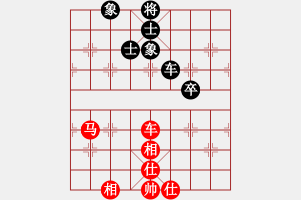 象棋棋譜圖片：992局 A10- 飛相局-BugChess Plus 19-07-08 x64(特級(jí)大師) (先 - 步數(shù)：130 