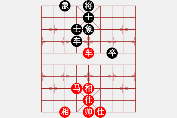 象棋棋譜圖片：992局 A10- 飛相局-BugChess Plus 19-07-08 x64(特級(jí)大師) (先 - 步數(shù)：140 