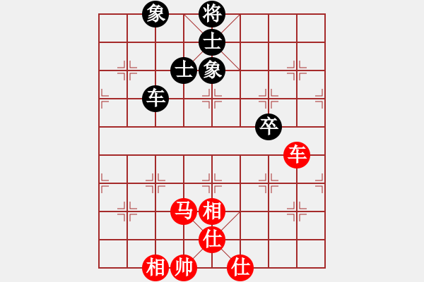 象棋棋譜圖片：992局 A10- 飛相局-BugChess Plus 19-07-08 x64(特級(jí)大師) (先 - 步數(shù)：150 