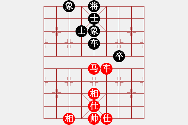 象棋棋譜圖片：992局 A10- 飛相局-BugChess Plus 19-07-08 x64(特級(jí)大師) (先 - 步數(shù)：160 