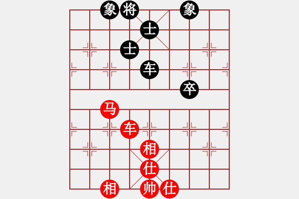 象棋棋譜圖片：992局 A10- 飛相局-BugChess Plus 19-07-08 x64(特級(jí)大師) (先 - 步數(shù)：180 