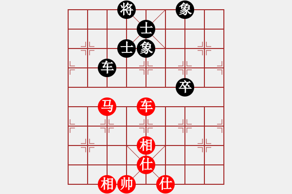 象棋棋譜圖片：992局 A10- 飛相局-BugChess Plus 19-07-08 x64(特級(jí)大師) (先 - 步數(shù)：189 