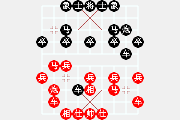 象棋棋譜圖片：992局 A10- 飛相局-BugChess Plus 19-07-08 x64(特級(jí)大師) (先 - 步數(shù)：20 