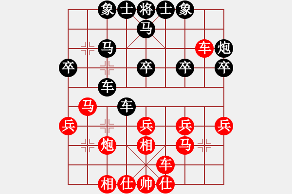 象棋棋譜圖片：992局 A10- 飛相局-BugChess Plus 19-07-08 x64(特級(jí)大師) (先 - 步數(shù)：30 