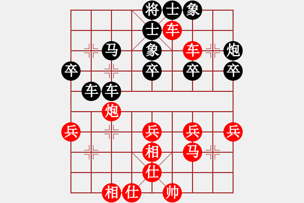 象棋棋譜圖片：992局 A10- 飛相局-BugChess Plus 19-07-08 x64(特級(jí)大師) (先 - 步數(shù)：40 