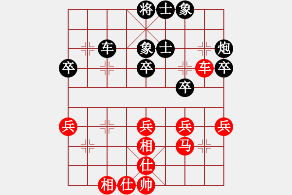 象棋棋譜圖片：992局 A10- 飛相局-BugChess Plus 19-07-08 x64(特級(jí)大師) (先 - 步數(shù)：50 