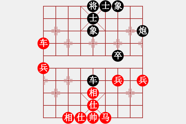 象棋棋譜圖片：992局 A10- 飛相局-BugChess Plus 19-07-08 x64(特級(jí)大師) (先 - 步數(shù)：60 