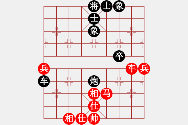 象棋棋譜圖片：992局 A10- 飛相局-BugChess Plus 19-07-08 x64(特級(jí)大師) (先 - 步數(shù)：70 