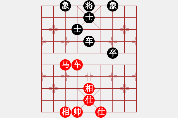 象棋棋譜圖片：992局 A10- 飛相局-BugChess Plus 19-07-08 x64(特級(jí)大師) (先 - 步數(shù)：90 