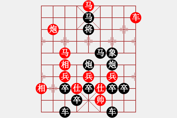 象棋棋譜圖片：【圖組（3合1）】真善美01真26（時鑫 造型 擬局） - 步數(shù)：30 