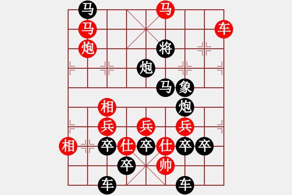 象棋棋譜圖片：【圖組（3合1）】真善美01真26（時鑫 造型 擬局） - 步數(shù)：40 