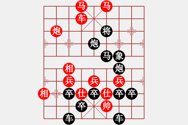 象棋棋譜圖片：【圖組（3合1）】真善美01真26（時鑫 造型 擬局） - 步數(shù)：50 