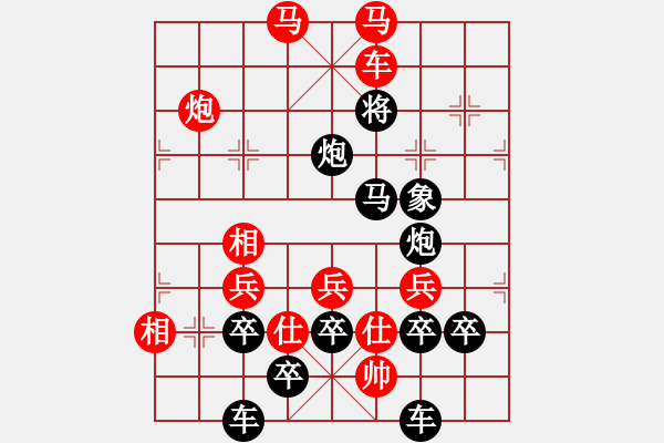 象棋棋譜圖片：【圖組（3合1）】真善美01真26（時鑫 造型 擬局） - 步數(shù)：51 