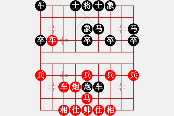 象棋棋譜圖片：2024.9.7.8.2五六炮對(duì)列拐角馬 - 步數(shù)：30 