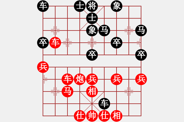 象棋棋譜圖片：2024.9.7.8.2五六炮對(duì)列拐角馬 - 步數(shù)：40 