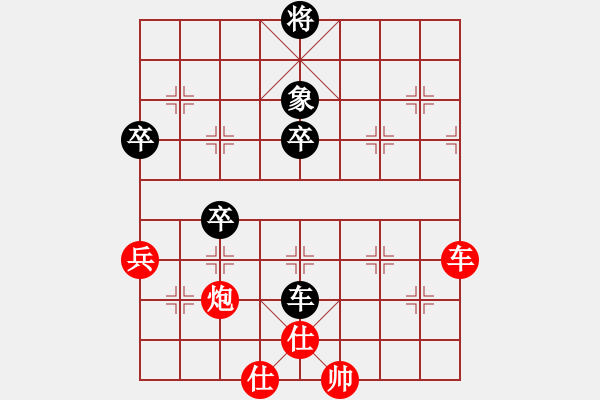 象棋棋譜圖片：湖南永州象棋[紅] -VS- 奇ty瑞[黑] - 步數(shù)：100 