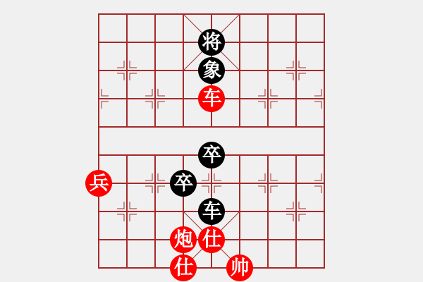 象棋棋譜圖片：湖南永州象棋[紅] -VS- 奇ty瑞[黑] - 步數(shù)：110 