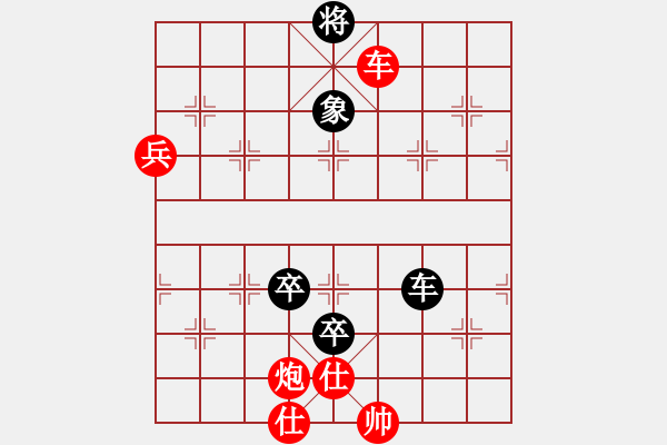 象棋棋譜圖片：湖南永州象棋[紅] -VS- 奇ty瑞[黑] - 步數(shù)：120 