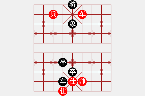 象棋棋譜圖片：湖南永州象棋[紅] -VS- 奇ty瑞[黑] - 步數(shù)：130 