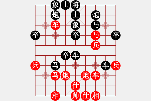 象棋棋譜圖片：湖南永州象棋[紅] -VS- 奇ty瑞[黑] - 步數(shù)：40 