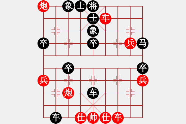 象棋棋譜圖片：湖南永州象棋[紅] -VS- 奇ty瑞[黑] - 步數(shù)：70 